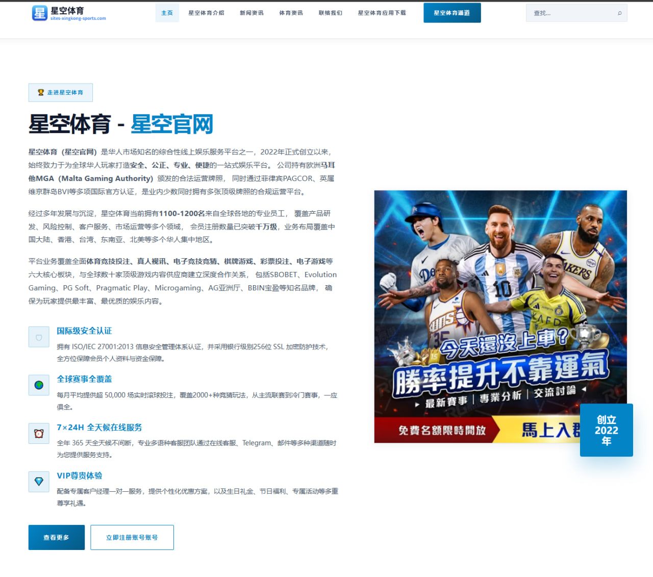 m.ios-tianbo-sport.com.cn编辑部