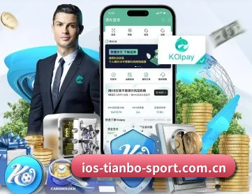 m.ios-tianbo-sport.com.cn APP