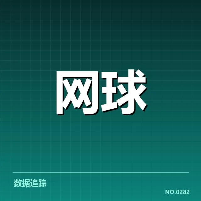 已确认的路径：从青训营到职业联赛的成长轨迹