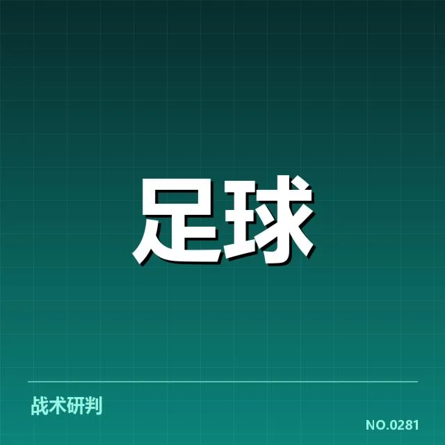 流浪者战术打法：战队战术革新带来哪些变数