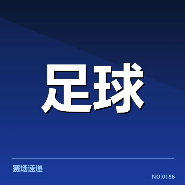 已确认的流浪者战术实战数据